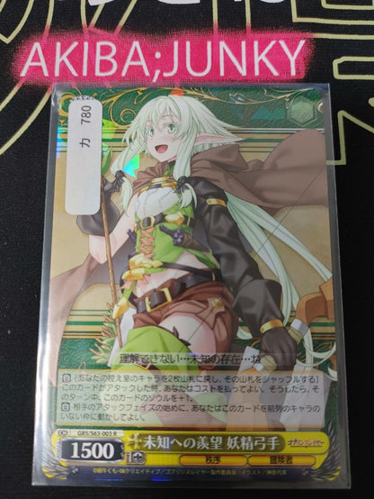 Weiss Schwarz Japanese Goblin Slayer GBS/S63-003 R High Elf Archer JAPAN LP-NM