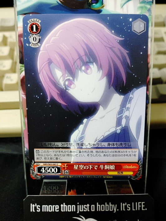 Weiss Schwarz Japanese Goblin Slayer  GBS/S63-047 C Cow Girl JAPAN LP-NM