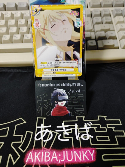 Konosuba Darkness  Rebirth for you Card Game Bushi Road KS/001T-011 LP-NM JAPAN