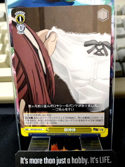 Weiss Schwarz Japanese Mushoku Tensei Roxy MTI/S83-016 U LP-NM JAPAN