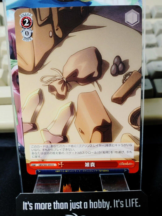 Weiss Schwarz Japanese Goblin Slayer  GBS/S63-055 U JAPAN LP-NM