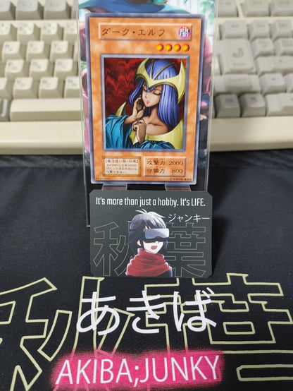 Dark Elf Yu-Gi-Oh Yugioh Retro Sexy Vintage Konami JAPAN