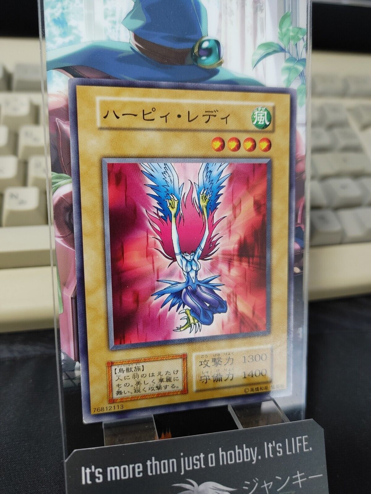 Harpy Lady Yu-Gi-Oh Yugioh Retro Sexy Vintage Konami JAPAN Uncensored