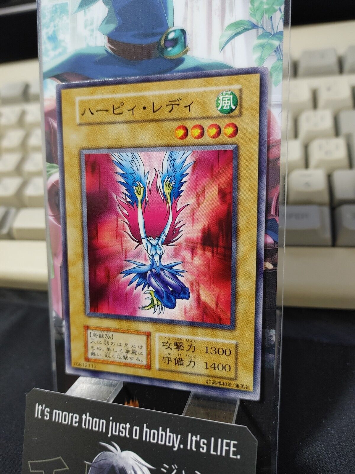 Harpy Lady Yu-Gi-Oh Yugioh Retro Sexy Vintage Konami JAPAN Uncensored