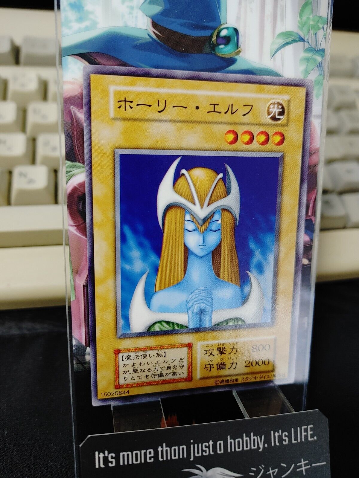 Mystic Elf Yu-Gi-Oh Yugioh Retro Sexy Vintage Konami JAPAN Uncensored