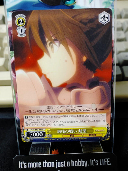 Weiss Schwarz Japanese Goblin Slayer  GBS/S63-020 C JAPAN LP-NM