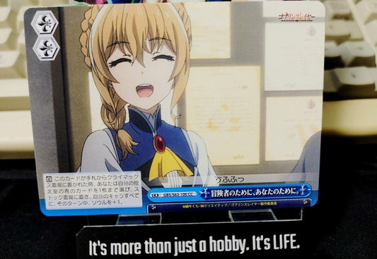 Weiss Schwarz Japanese Goblin Slayer  GBS/S63-100 CC Guild Girl JAPAN LP-NM