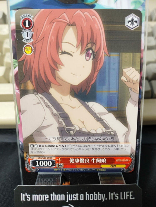 Weiss Schwarz Japanese Goblin Slayer  GBS/S63-050 C Cow Girl JAPAN LP-NM