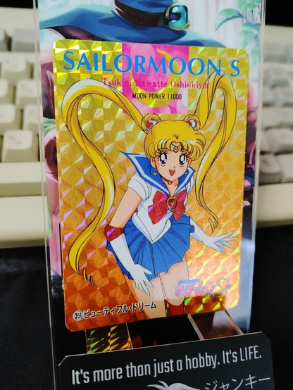 Sailor Moon S 351 Holo Bandai Carddass  Card Japanese Retro Japan