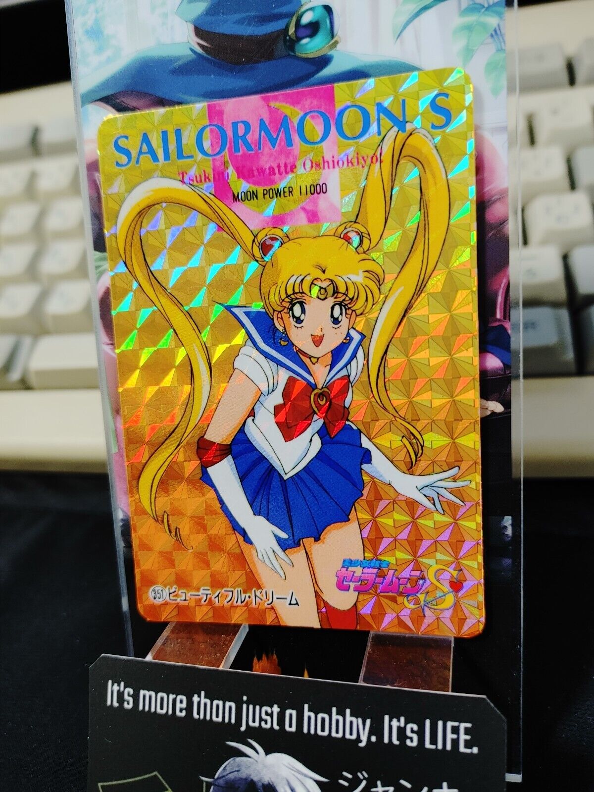 Sailor Moon S 351 Holo Bandai Carddass  Card Japanese Retro Japan