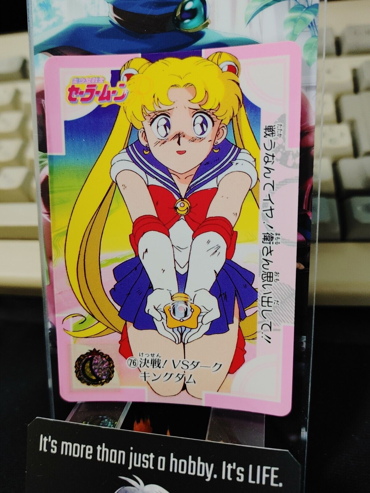 Sailor Moon #76 Bandai Carddass 1993 Card Japanese Vintage Japan