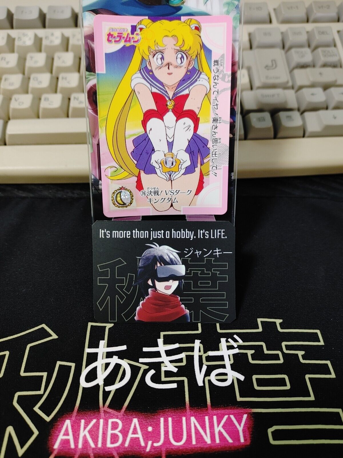 Sailor Moon #76 Bandai Carddass 1993 Card Japanese Vintage Japan