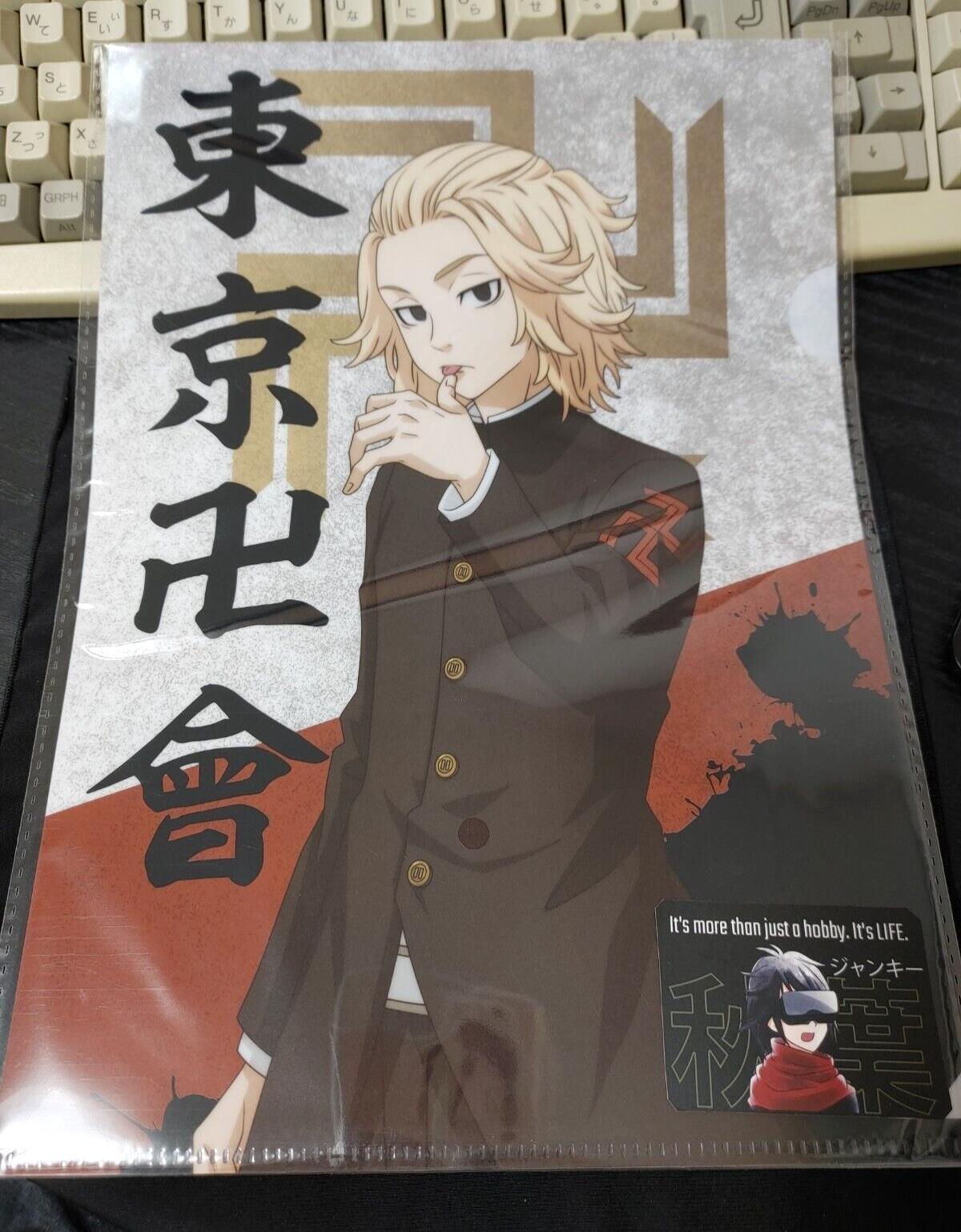 Tokyo Revengers Collectible MIkey A Clear File GOODS JAPAN Release