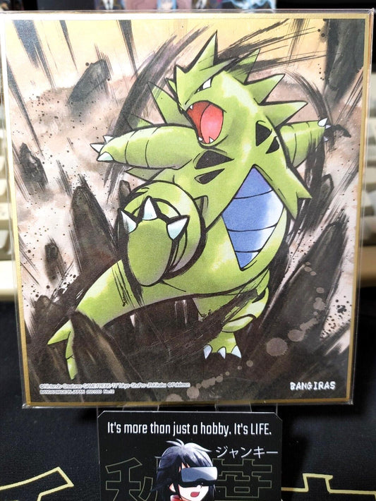 Pokemon Tyranitar Art Panel Japan Limited Release A