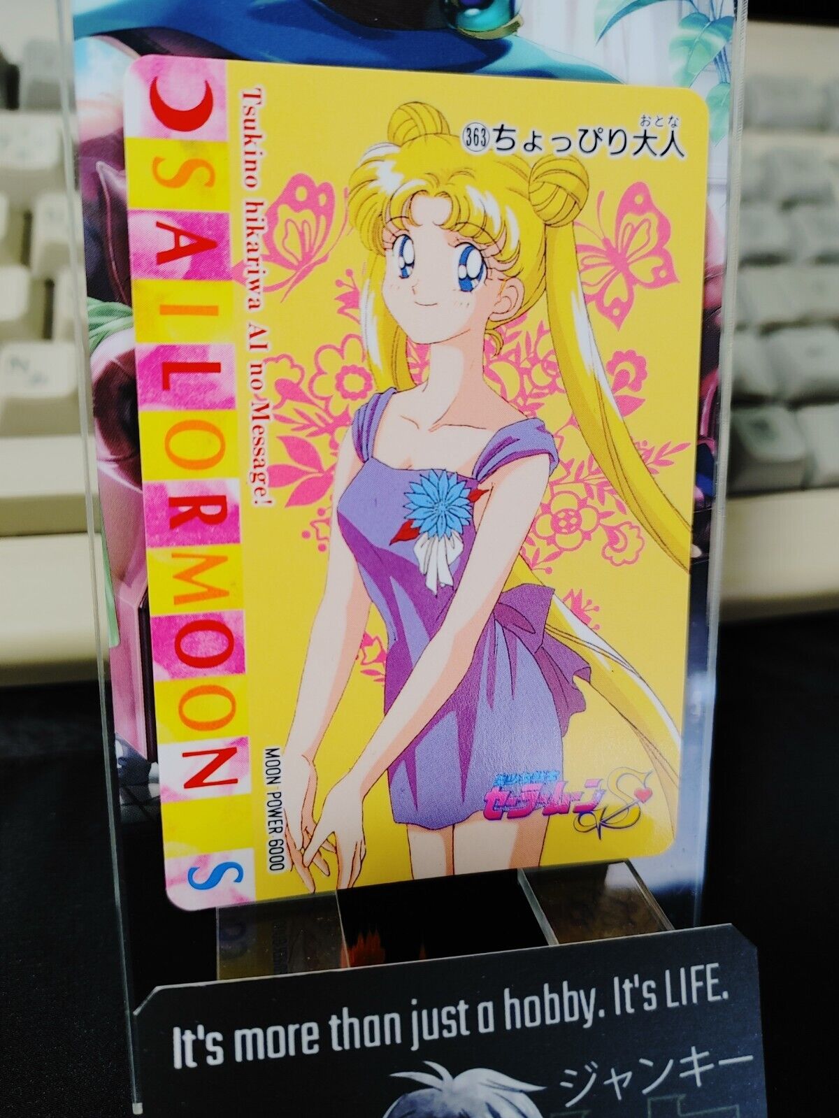 Sailor Moon S #363 Bandai Carddass Card Japanese Vintage Japan