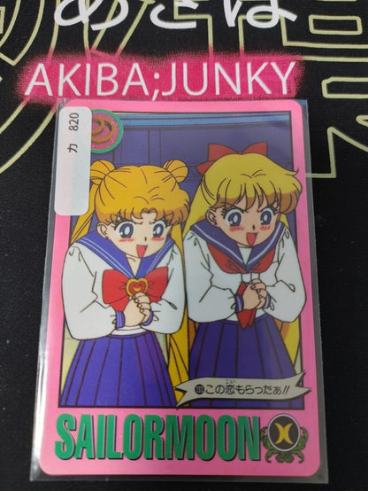 Sailor Moon S #133 Bandai Carddass Card Japanese Vintage Japan