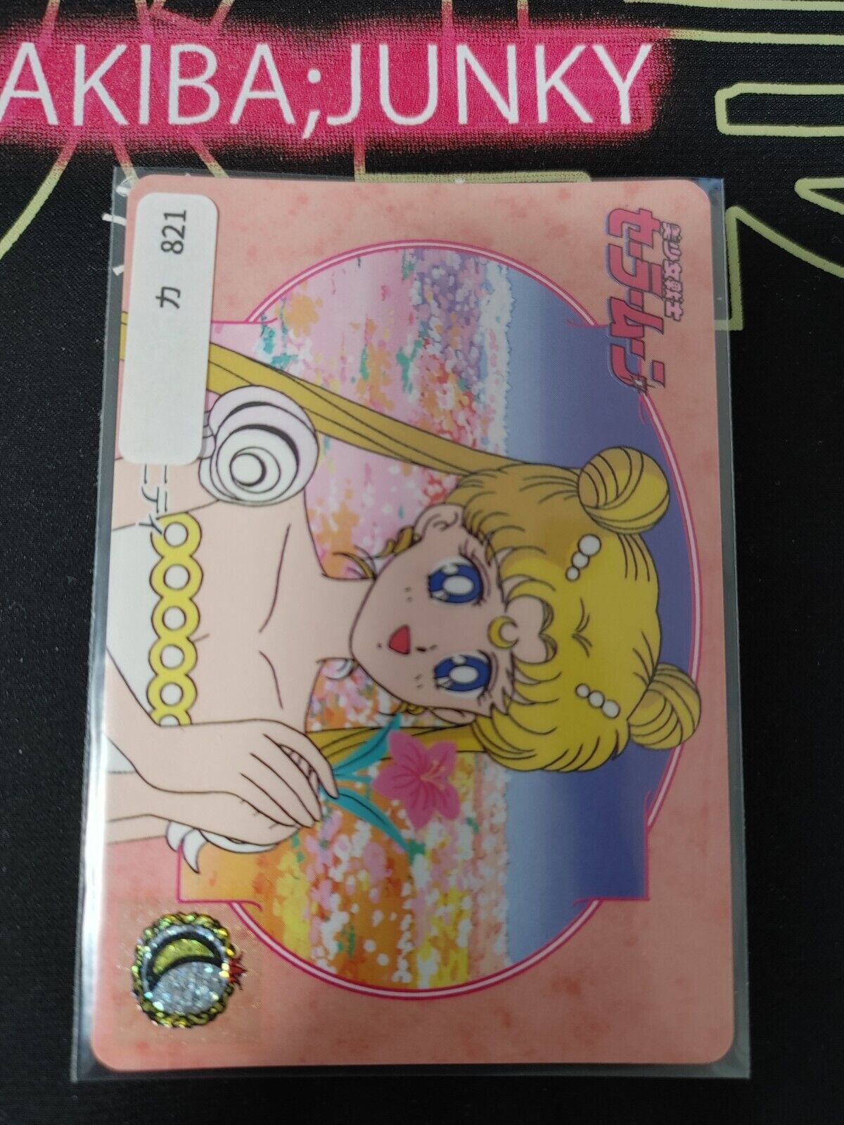 Sailor Moon #62 Bandai Carddass Card Japanese Vintage Japan