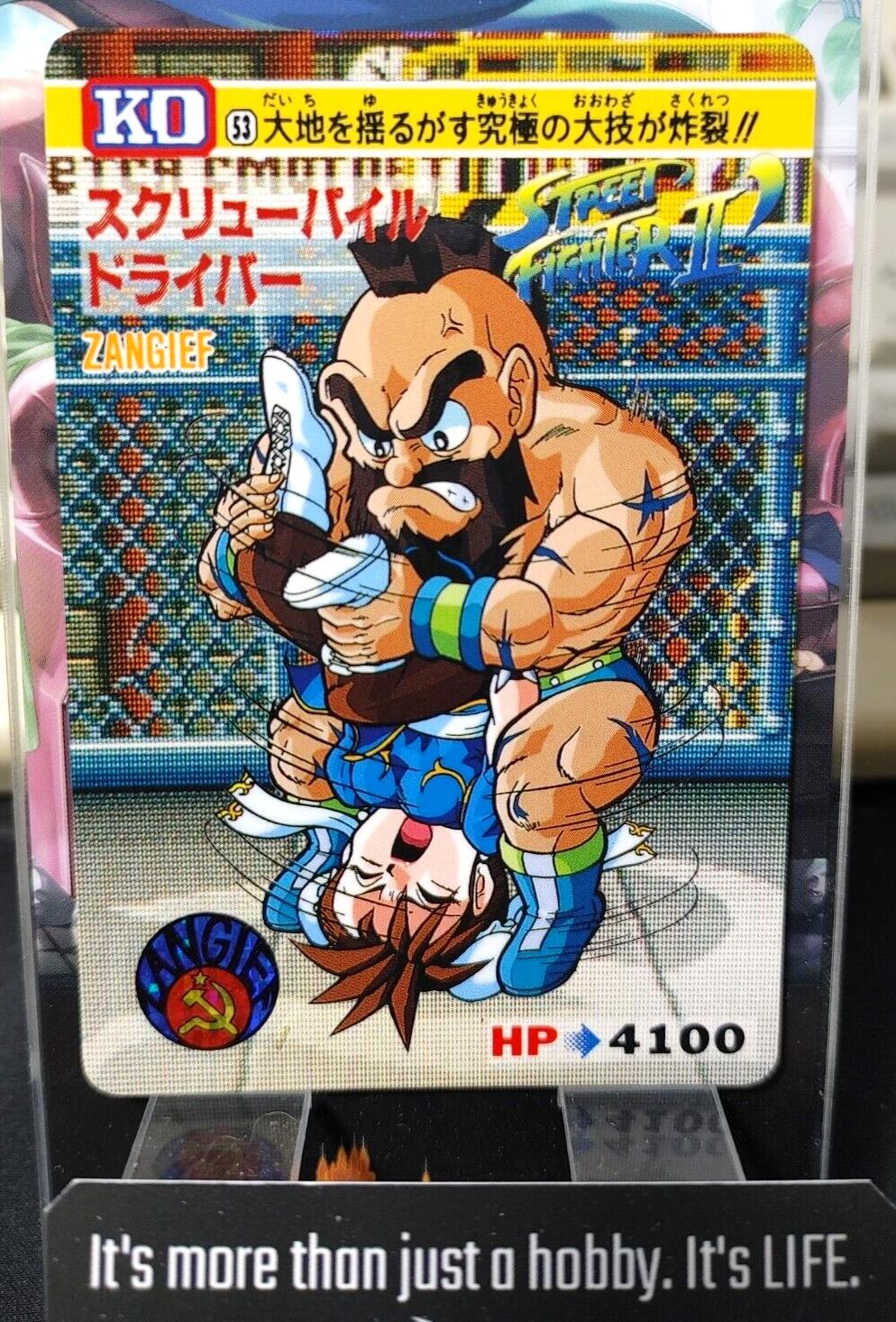 Street Fighter II Bandai Chun li Zangief Carddass Card #53 Japanese Retro Japan