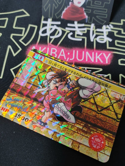 Street Fighter II Bandai Chun-Li Carddass Card #23 Japanese Vintage Japan HOLO