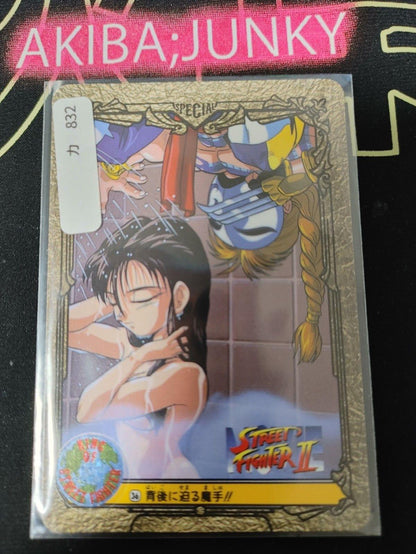 Street Fighter II Bandai Carddass Card Chun Li Vega #36 Japanese Retro Japan