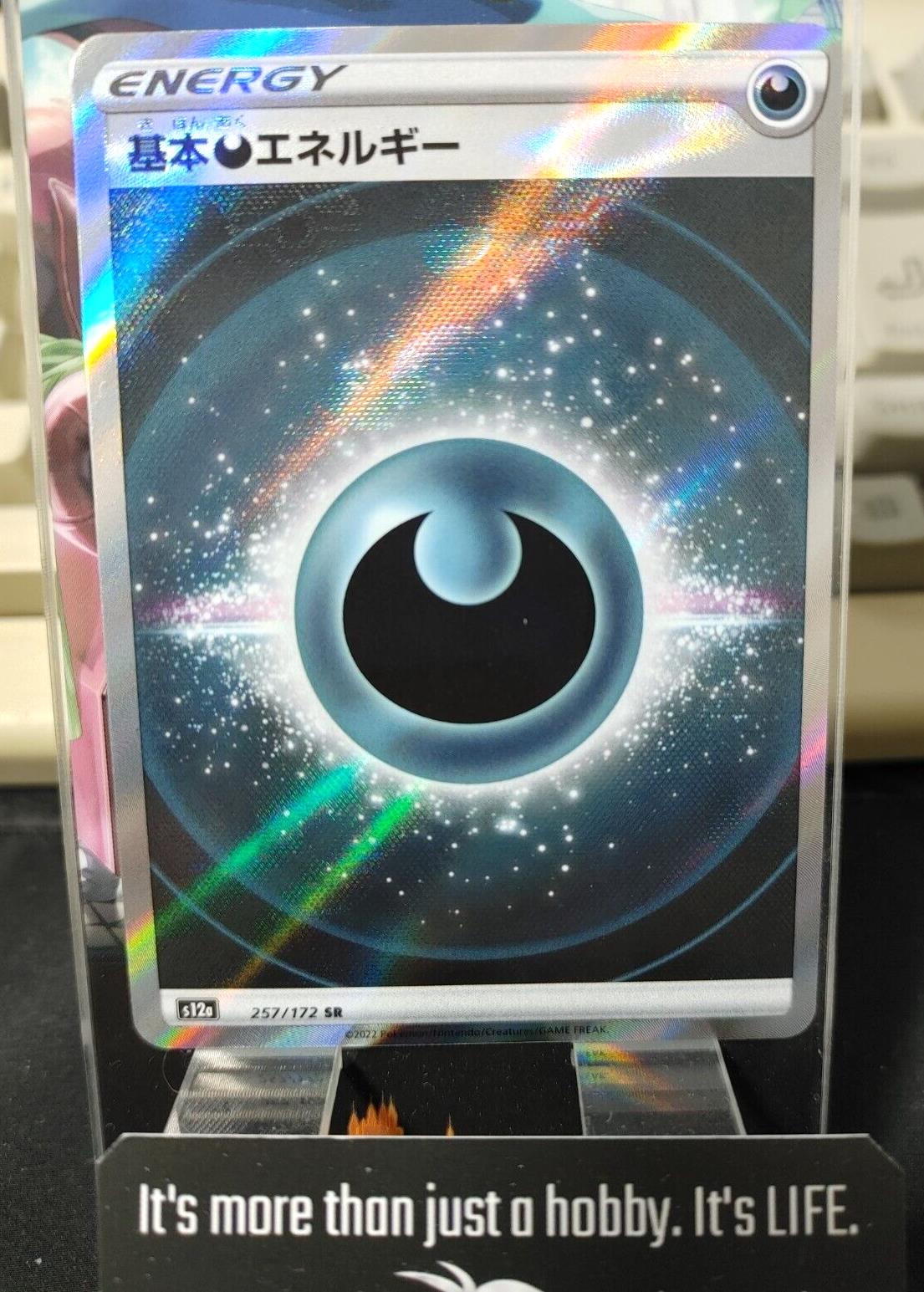 Pokemon Card s12a 257/172 Dark Energy SR Sword & Shield Japan Release
