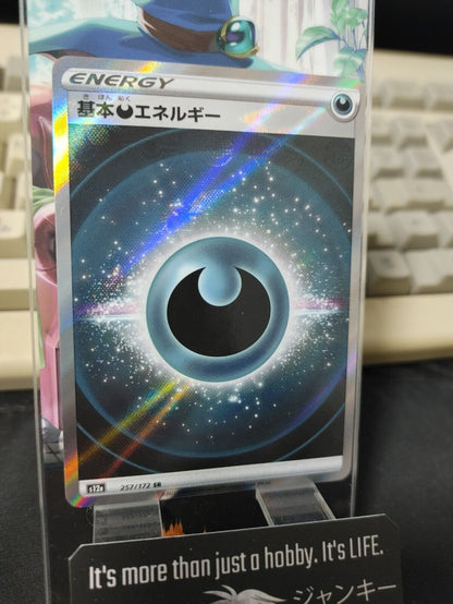 Pokemon Card s12a 257/172 Dark Energy SR Sword & Shield Japan Release
