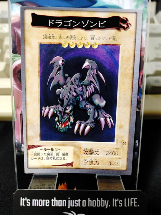 Yu-Gi-Oh Bandai Dragon Zombie Carddass Card #65 Japanese Retro Japan LP-NM