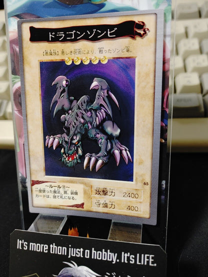 Yu-Gi-Oh Bandai Dragon Zombie Carddass Card #65 Japanese Retro Japan LP-NM