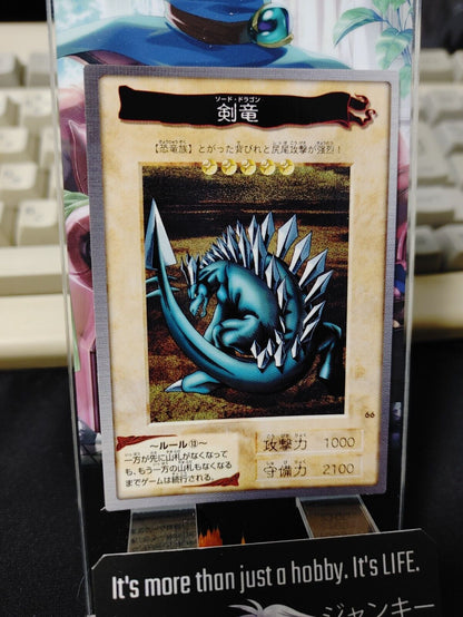 Yu-Gi-Oh Bandai Carddass Card #66 Sword Arm of Dragon Japanese Retro Japan LP-NM