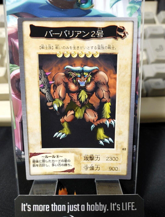 Yu-Gi-Oh Bandai Swamp Battleguard Carddass Card #62 Japanese Retro Japan