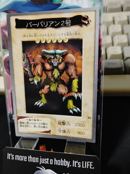 Yu-Gi-Oh Bandai Swamp Battleguard Carddass Card #62 Japanese Retro Japan