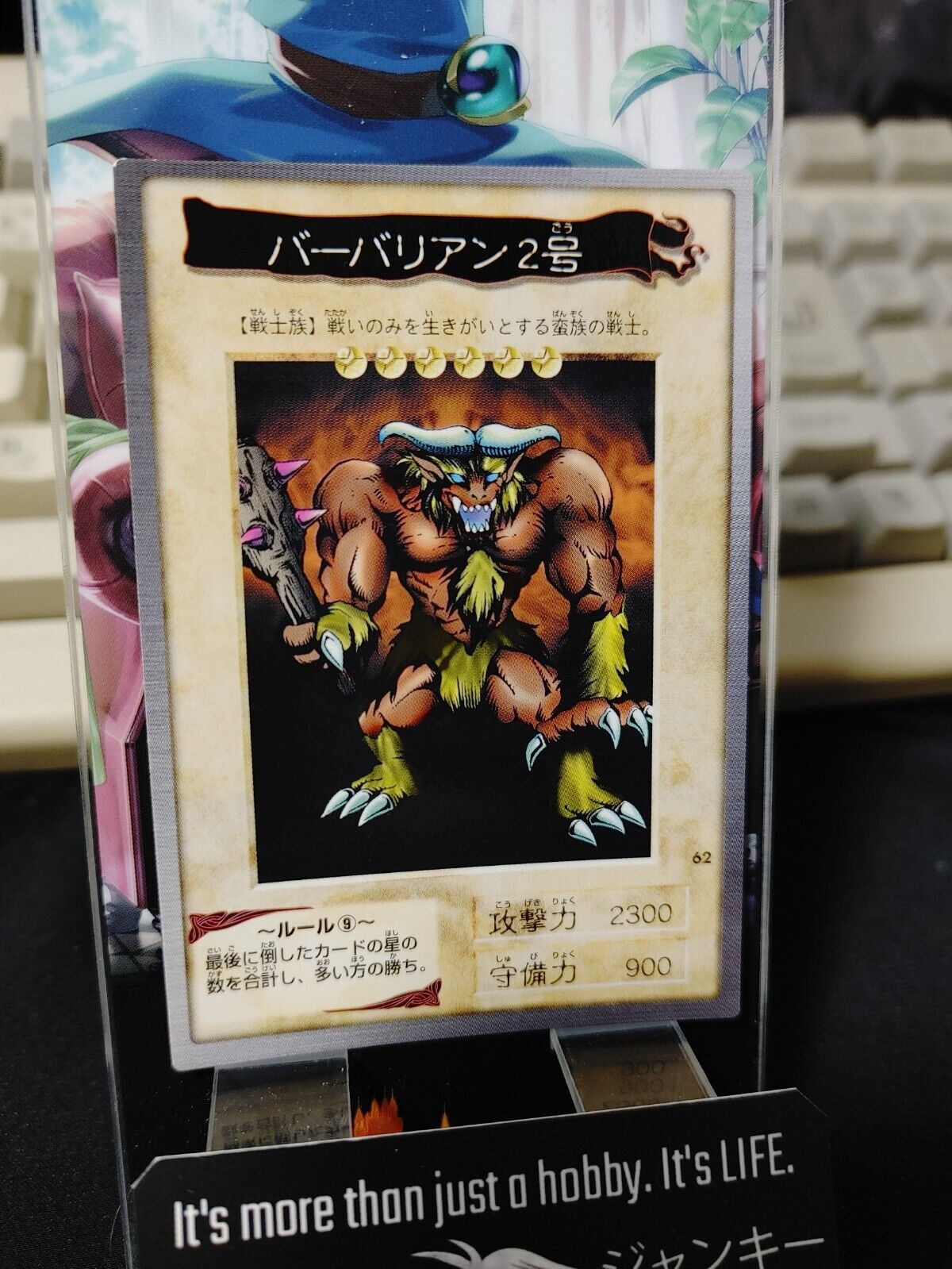 Yu-Gi-Oh Bandai Swamp Battleguard Carddass Card #62 Japanese Retro Japan