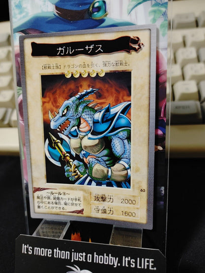 Yu-Gi-Oh Bandai Garoozis Carddass Card #63 Japanese Retro Japan LP-NM