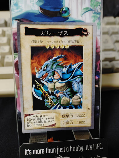 Yu-Gi-Oh Bandai Garoozis Carddass Card #63 Japanese Retro Japan LP-NM