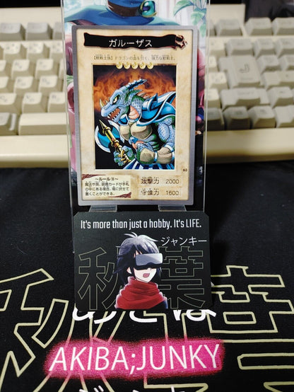 Yu-Gi-Oh Bandai Garoozis Carddass Card #63 Japanese Retro Japan LP-NM