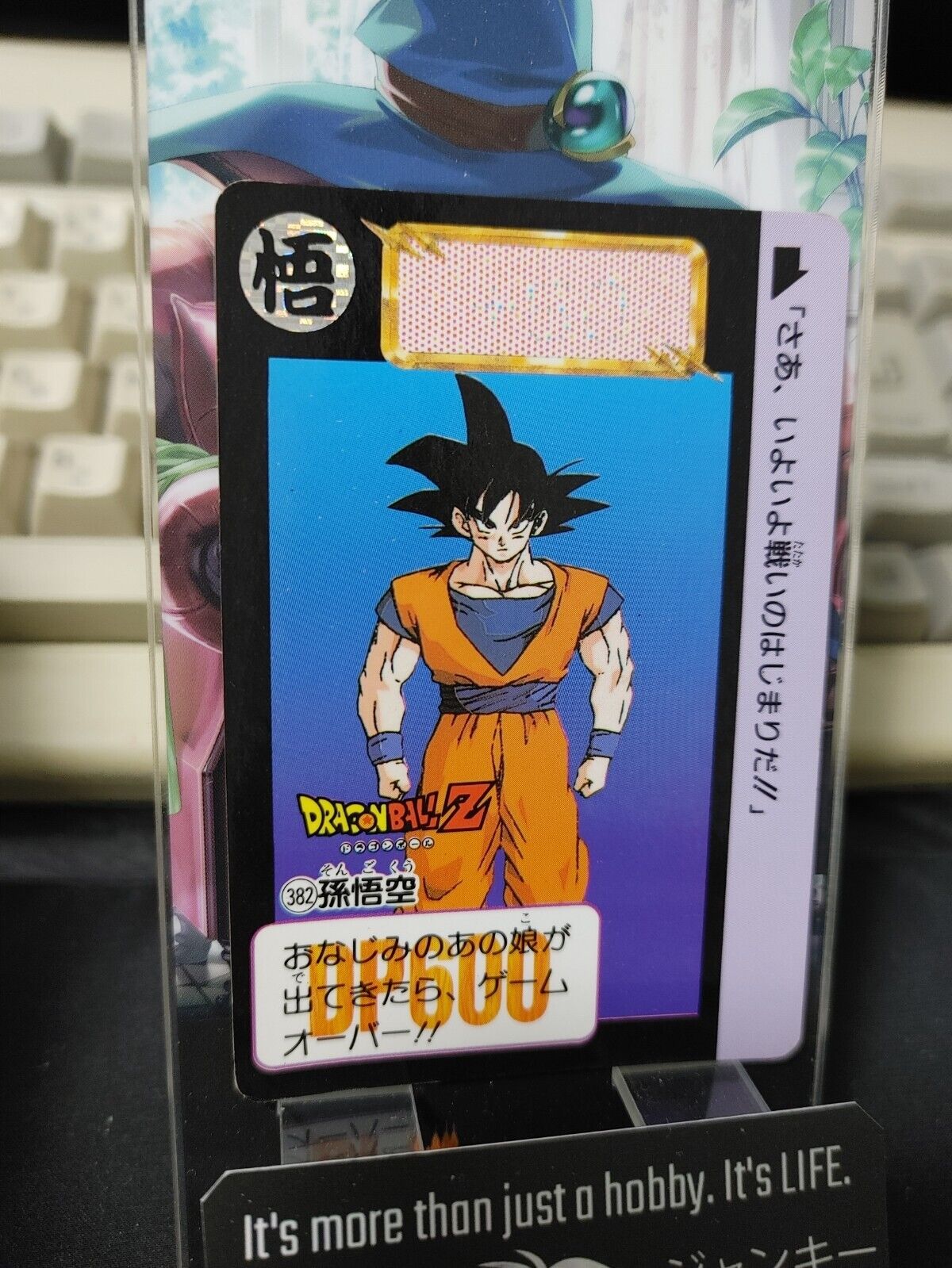 Dragon Ball Z Bandai Carddass Card Goku #382 Japanese Retro Vintage TCG Japan