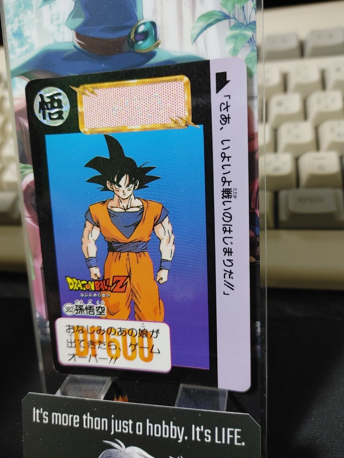 Dragon Ball Z Bandai Carddass Card Goku #382 Japanese Retro Vintage TCG Japan