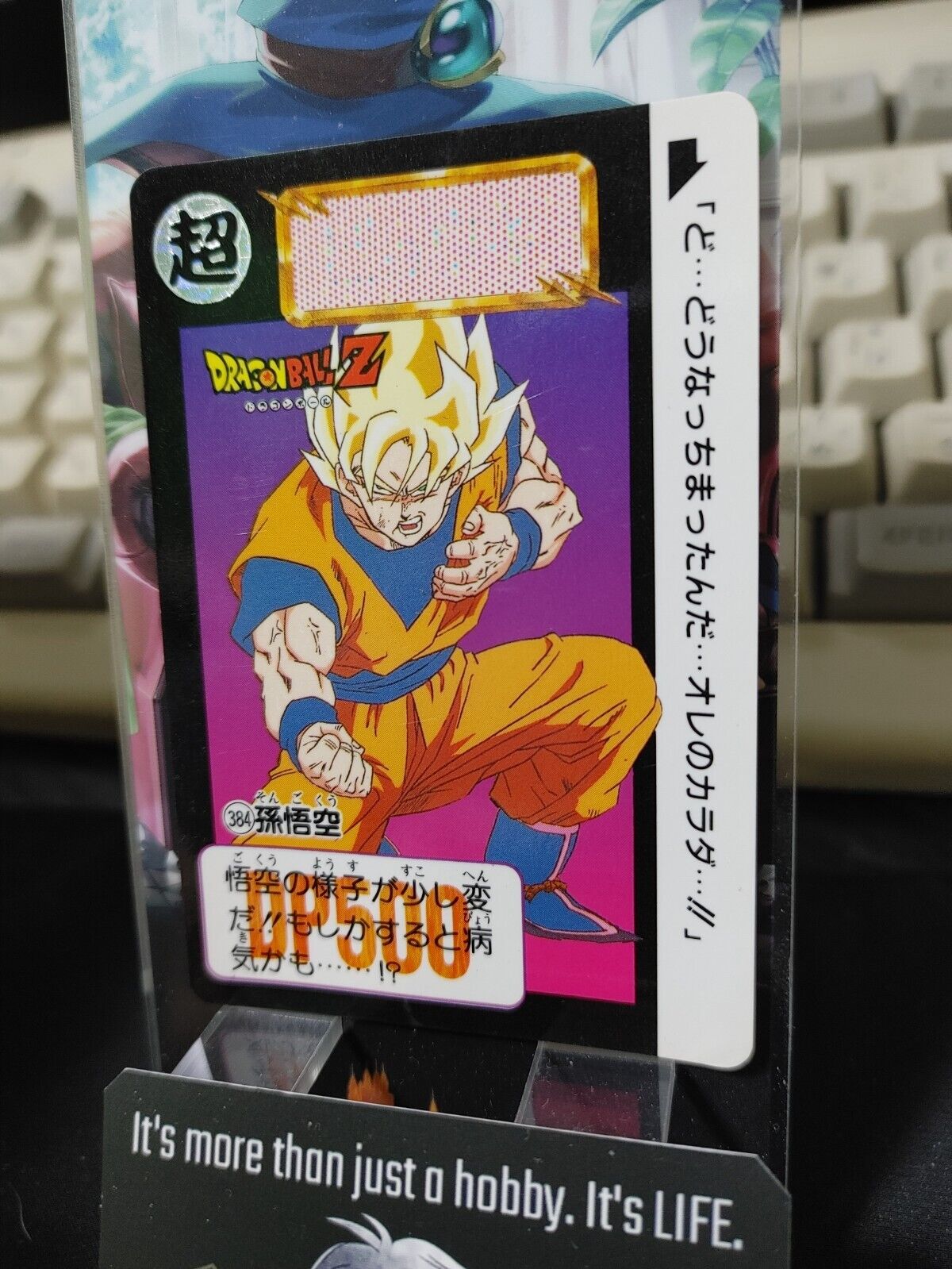 Dragon Ball Z Bandai Carddass Card Goku #384 Japanese Retro Vintage TCG Japan