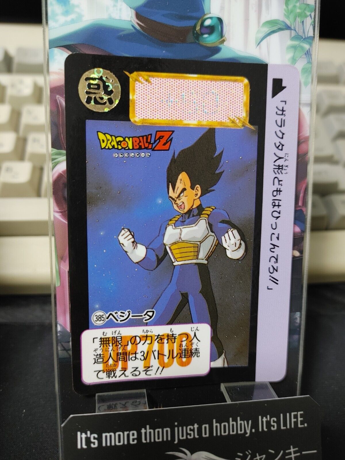 Dragon Ball Z Bandai Carddass Card Vegeta #385 Japanese Retro Vintage TCG Japan