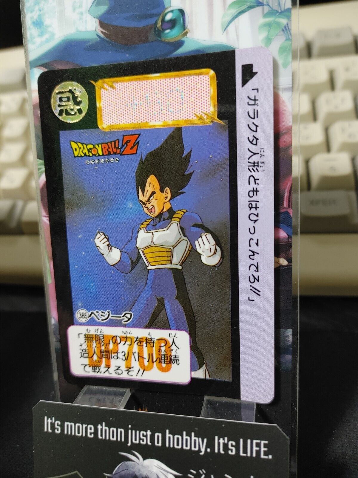 Dragon Ball Z Bandai Carddass Card Vegeta #385 Japanese Retro Vintage TCG Japan