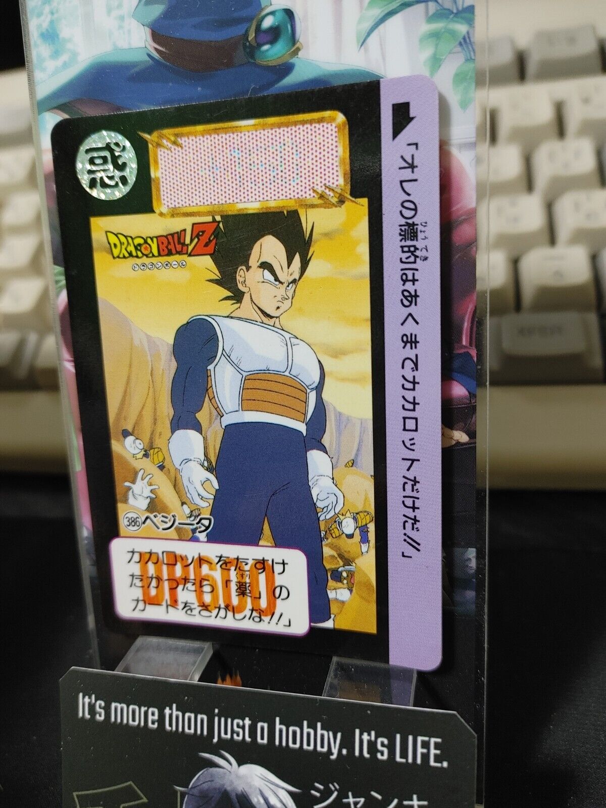 Dragon Ball Z Bandai Carddass Card Vegeta #386 Japanese Retro Vintage TCG Japan