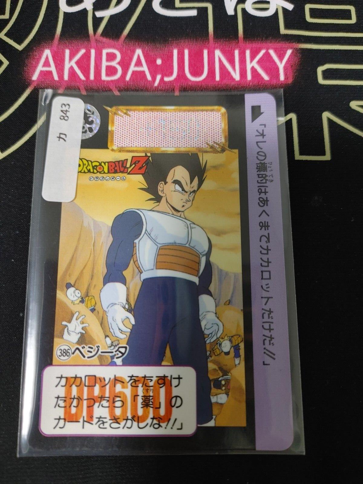 Dragon Ball Z Bandai Carddass Card Vegeta #386 Japanese Retro Vintage TCG Japan