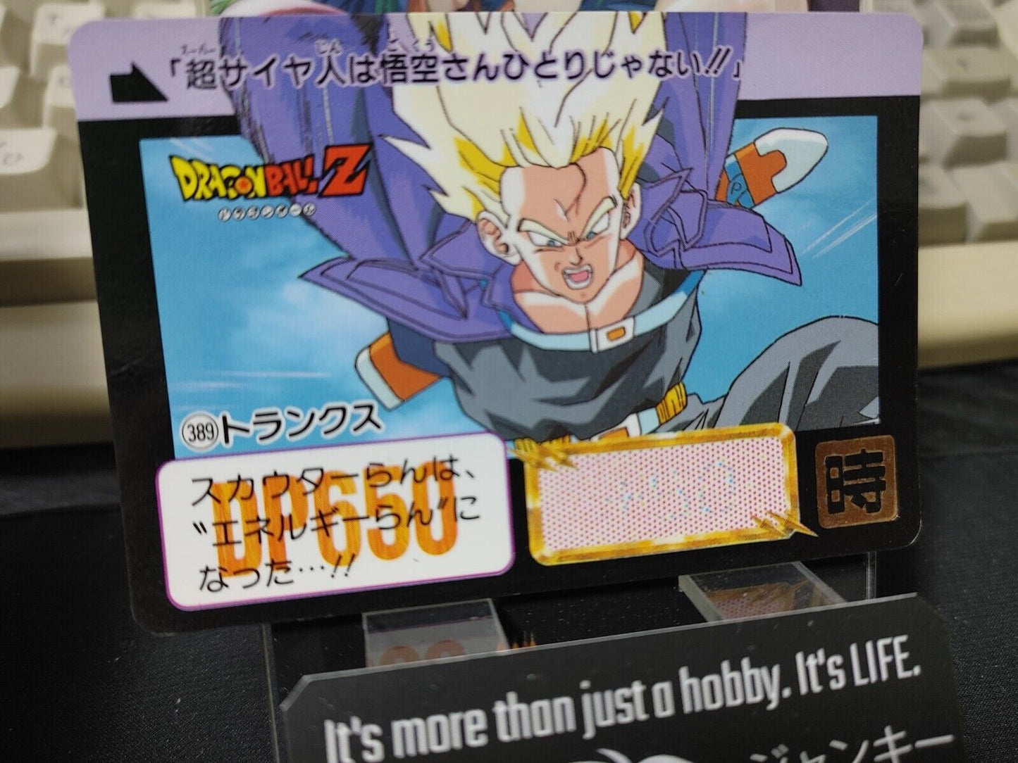 Dragon Ball Z Bandai Carddass Card Trunks #389 Japanese Retro Vintage TCG Japan