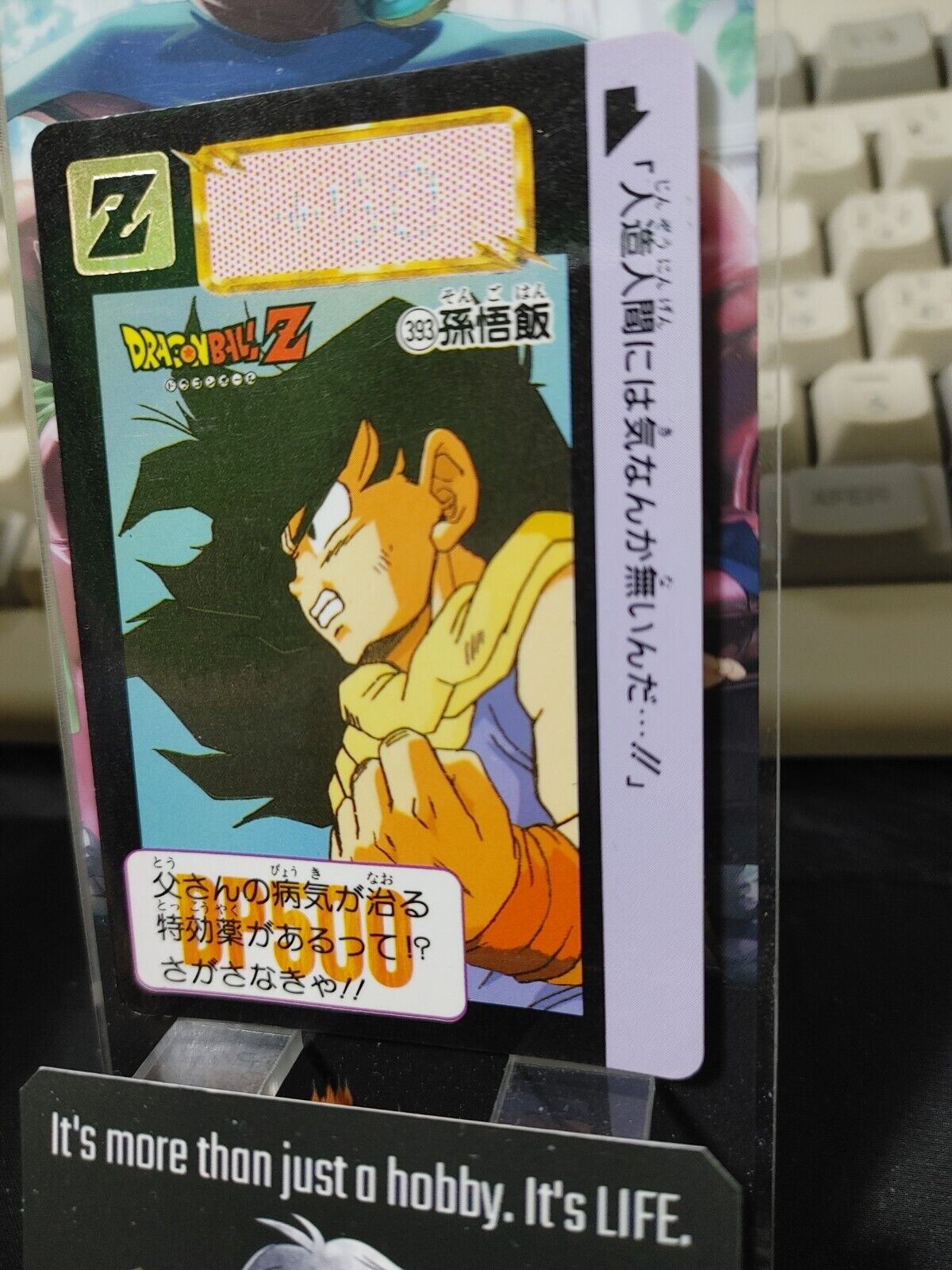 Dragon Ball Z Bandai Carddass Card Gohan #393 Japanese Retro Vintage TCG Japan