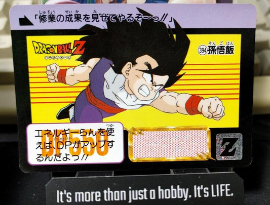 Dragon Ball Z Bandai Carddass Card Gohan #394 Japanese Retro Vintage TCG Japan