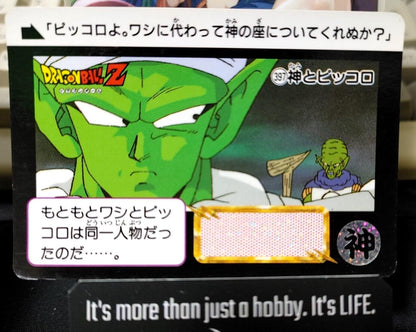 Dragon Ball Z Bandai Carddass Card Piccolo #397 Japanese Retro Vintage TCG Japan