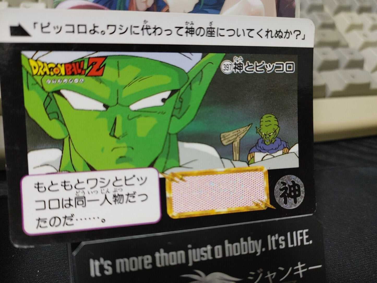 Dragon Ball Z Bandai Carddass Card Piccolo #397 Japanese Retro Vintage TCG Japan