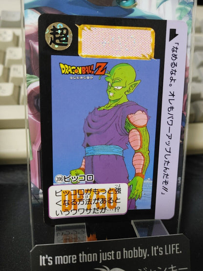 Dragon Ball Z Bandai Carddass Card Piccolo #396 Japanese Retro Vintage TCG Japan