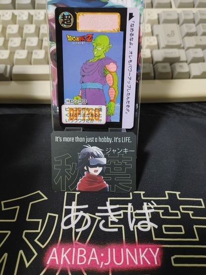 Dragon Ball Z Bandai Carddass Card Piccolo #396 Japanese Retro Vintage TCG Japan