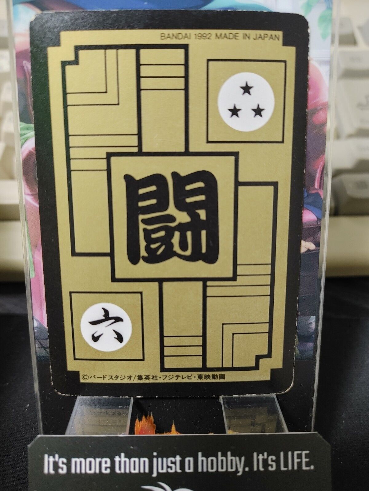 Dragon Ball Z Bandai Carddass Card Piccolo #396 Japanese Retro Vintage TCG Japan